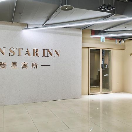 Twin Star Inn Тайпей Екстериор снимка