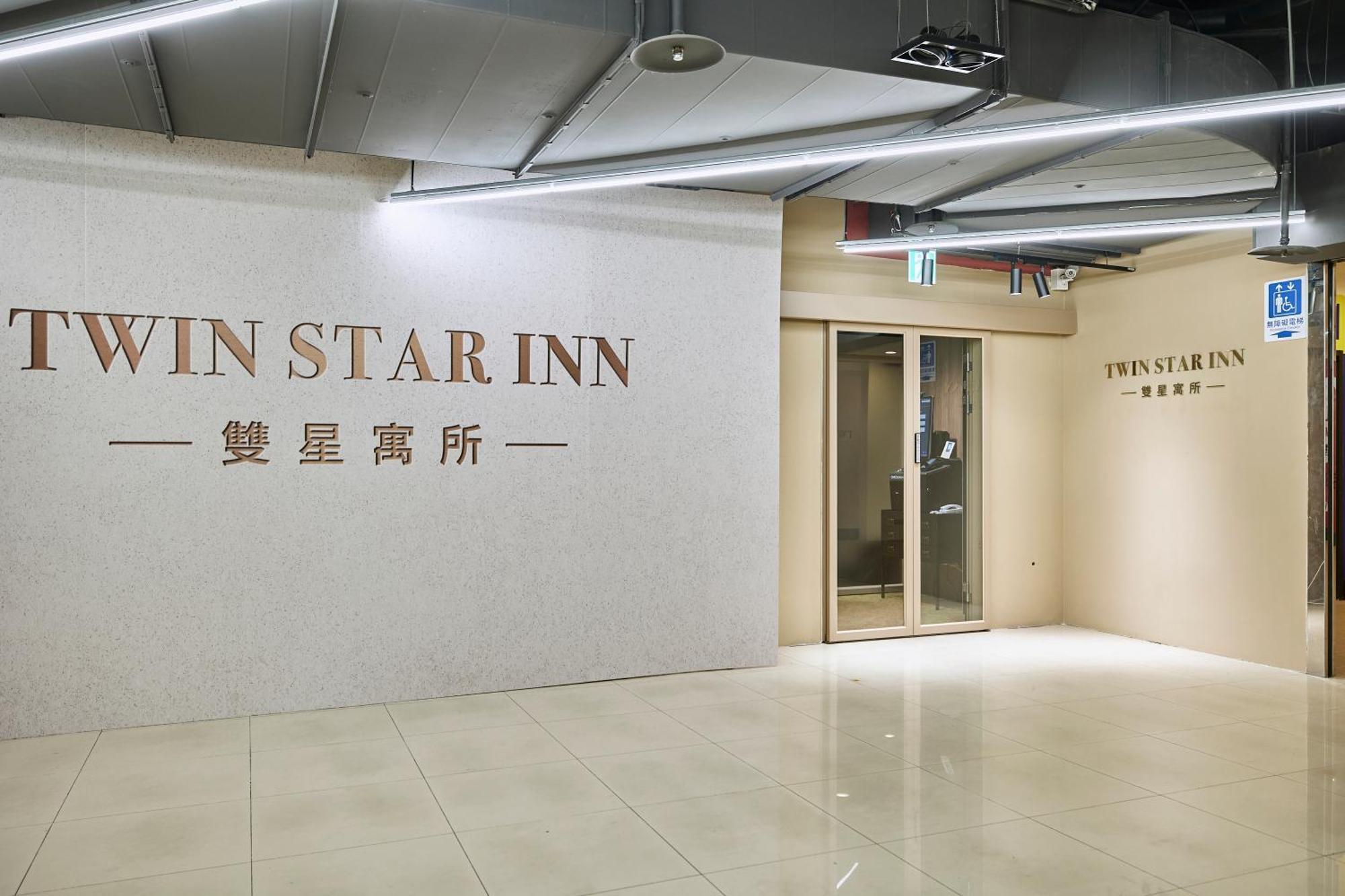 Twin Star Inn Тайпей Екстериор снимка