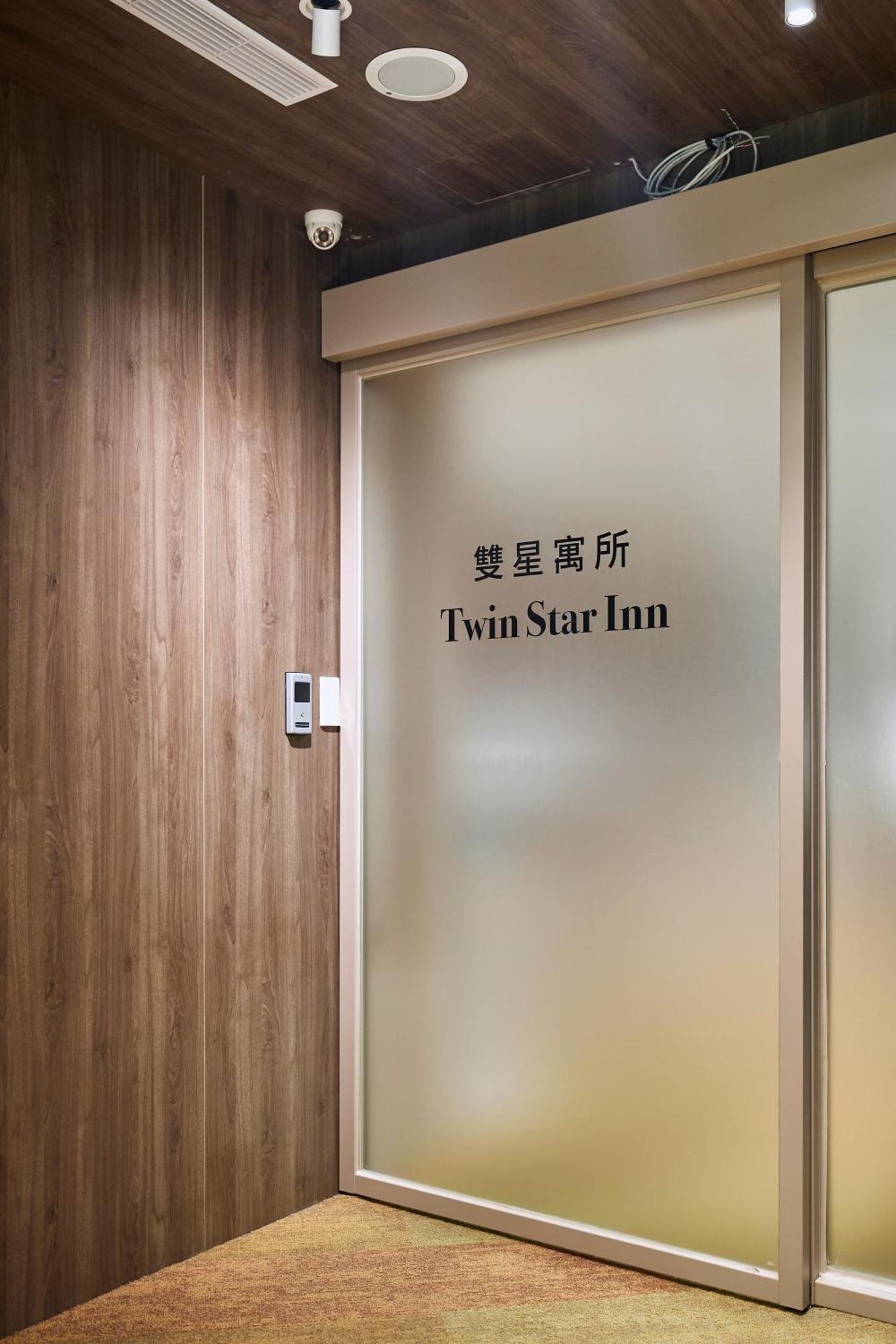 Twin Star Inn Тайпей Екстериор снимка