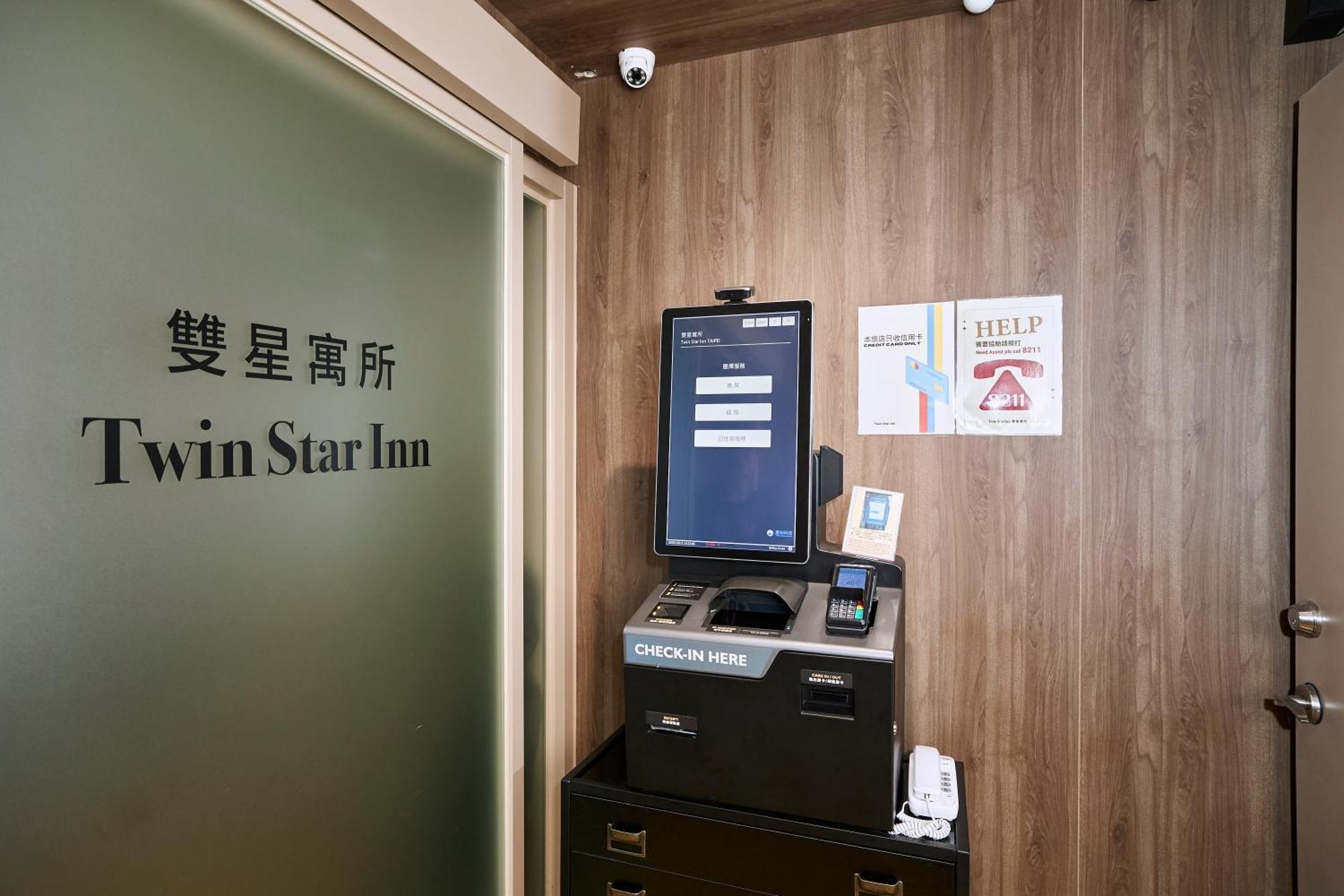 Twin Star Inn Тайпей Екстериор снимка
